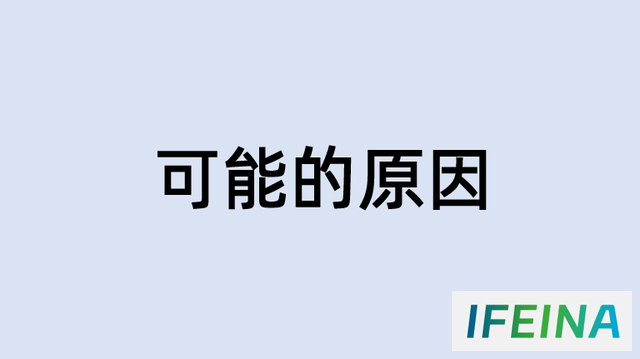 解决U盘内容无故消失的秘籍：轻松找回丢失的文件