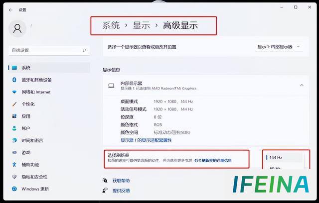 Win11电脑玩游戏掉帧？这些设置帮你解决问题