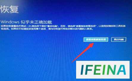 Win10开机一直转圈，无法进入桌面，如何解决？