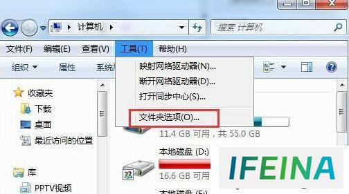 Win7系统出现Explorer.exe错误，服务器运行受阻