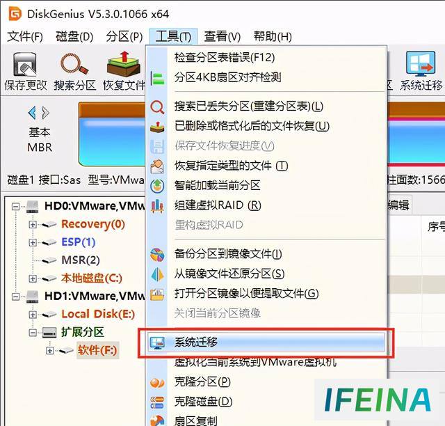 硬盘文件迁移与制作USB启动盘的全面指南