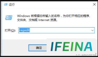 Win10更改用户账户设置：AppData和ProgramData默认存储路径优化