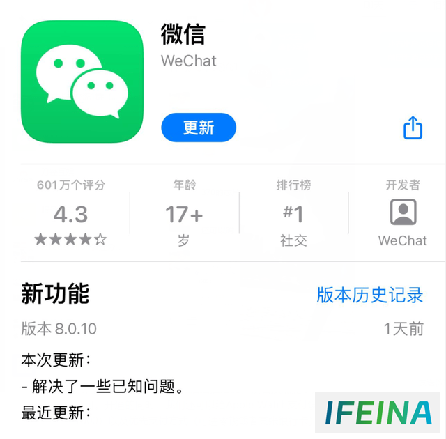 微信iOS版全新升级：新增实用功能，打造极致体验