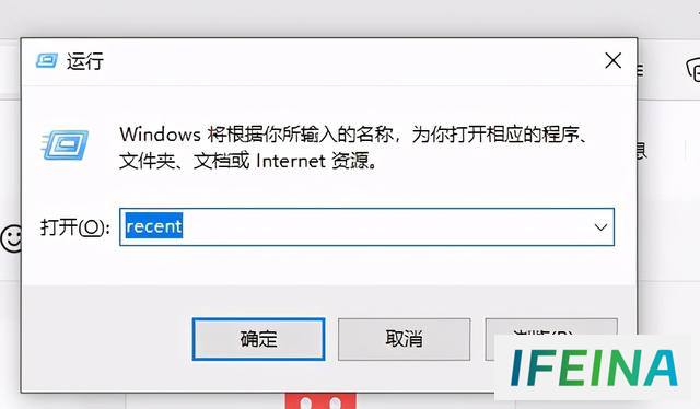 Win10电脑：一招查看所有访问操作