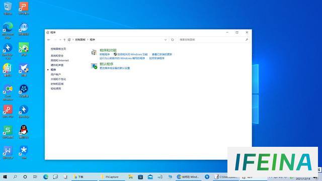 掌握技巧：Windows 11中查看更新历史记录的方法