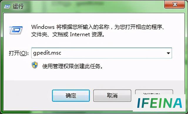 Win7系统下U盘使用变卡的处理方法