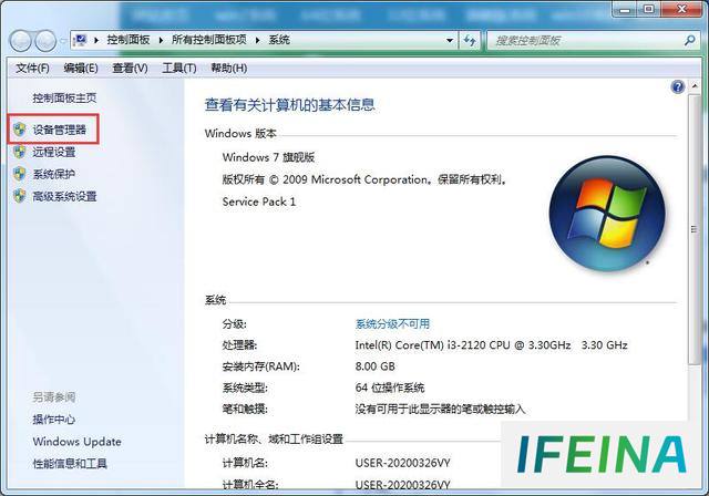 Win7系统无法识别网络？三种方法轻松解决！