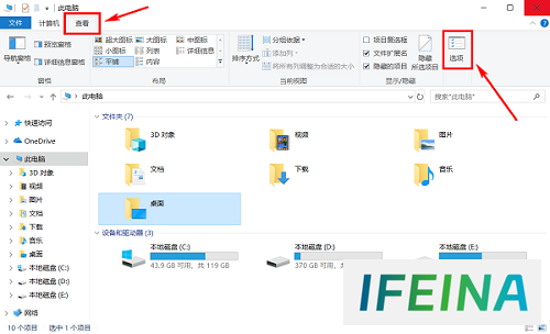 Win10系统快速访问如何关闭最近使用的文件和常用文件夹？