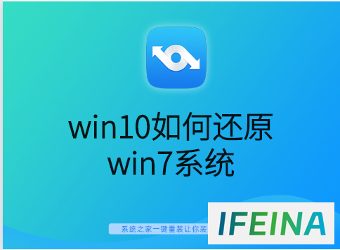 轻松还原Win10为Win7：简单教程与步骤