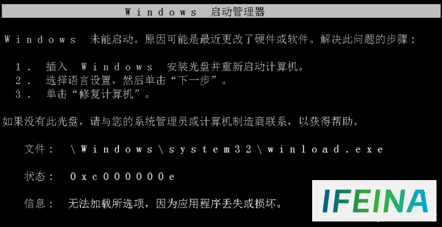 Win10启动出错？MBR故障这样做就好的解决方法！