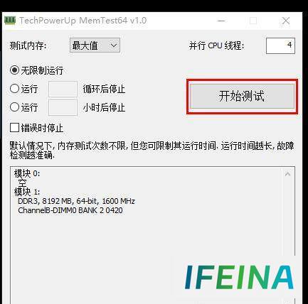 Win10系统频繁遭遇memory management蓝屏？简单修复方法大揭秘