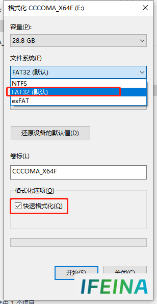 轻松掌握！手把手教你制作U盘启动盘，轻松启动电脑！