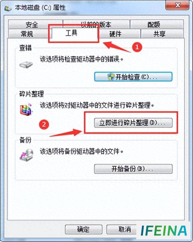 提升Win7运行速度90%：轻松掌握的优化秘诀