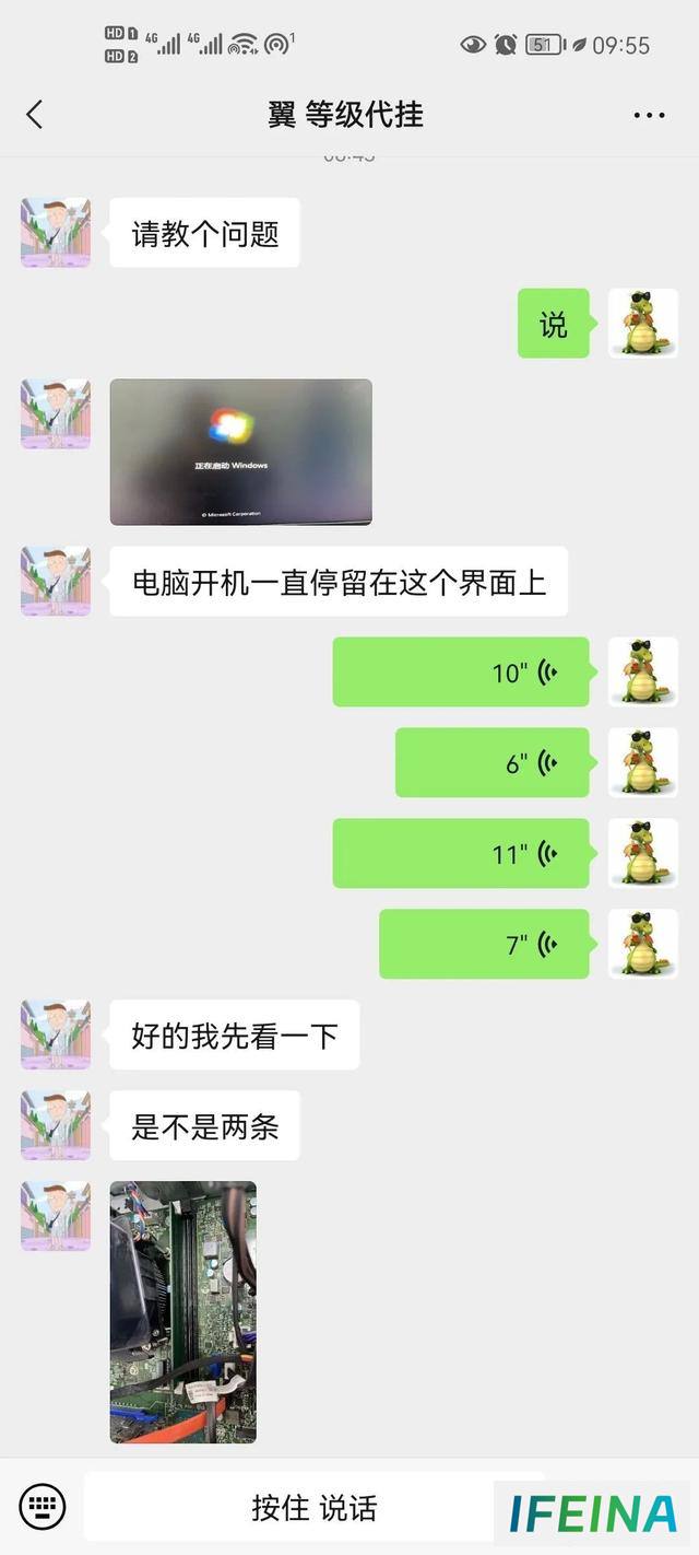 解决开机卡logo和开机动画界面故障的维修策略