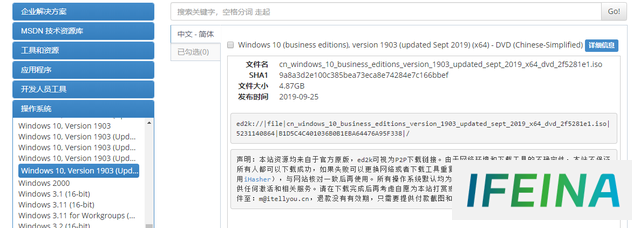 一键轻松安装纯净原版Win10系统：简单易行的指南