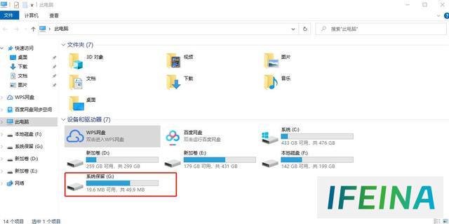 轻松掌握：Windows隐藏电脑磁盘的方法