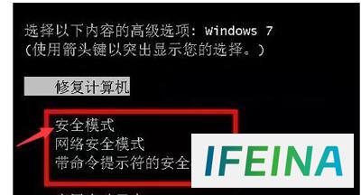 Win7开机黑屏，提示explorer无法启动，丢失uxtheme.dll解决方案