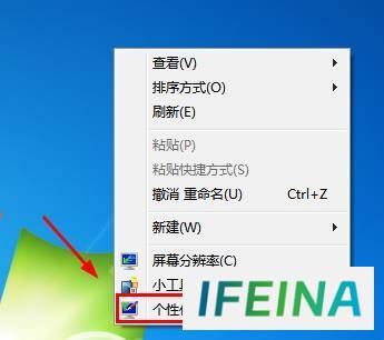 轻松掌握：Win7系统隐藏文件和文件夹显示查看步骤