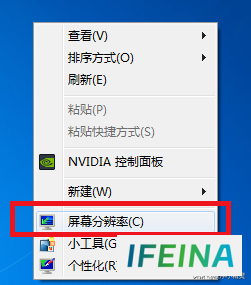 轻松解决Win7游戏全屏难题，让游戏畅享无阻