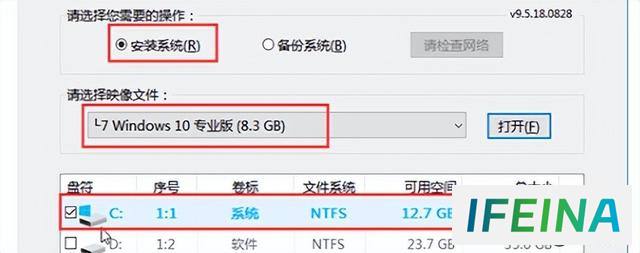 一看就会：高效使用PE安装Windows系统的秘诀