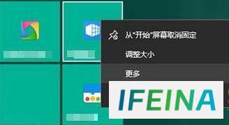 Win10系统：如何更改背景图片？