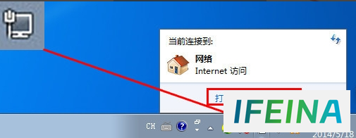 轻松掌握：Win7本地连接IP地址设置指南