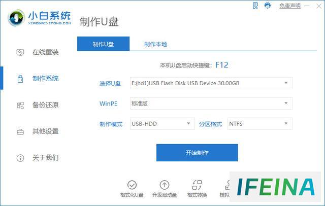 轻松掌握：Windows 11专业版U盘安装教程，轻松实现U盘安装Win11