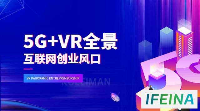 揭秘VR视频：探索VR视频网站大全