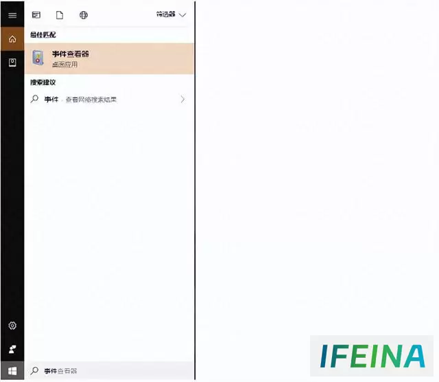 Windows系统：查看日志揭秘——追踪远程登录IP与常用日志ID