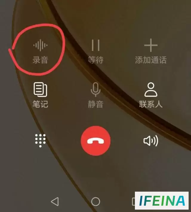 华为新功能：一键录音，轻松接听重要电话！