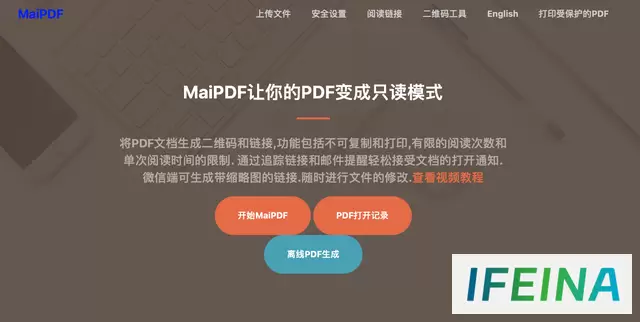 PDF安全策略：防止编辑、打印、截图的保护方法