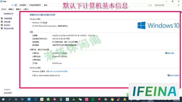 Windows 10电脑如何自定义OEM信息：简单易懂的指南