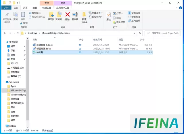 云端大比拼：主流网盘性能体验对比之旅