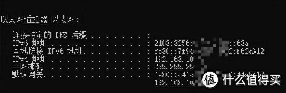 【网络】家庭IPV6网络详解之外网访问深度解析