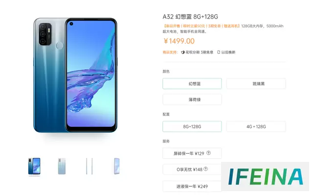 OPPOA32震撼登场：5000mAh+双扬声器，看剧神器正式开售