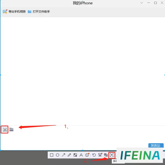 简易版文字识别工具：免费无下载，轻松识别文字